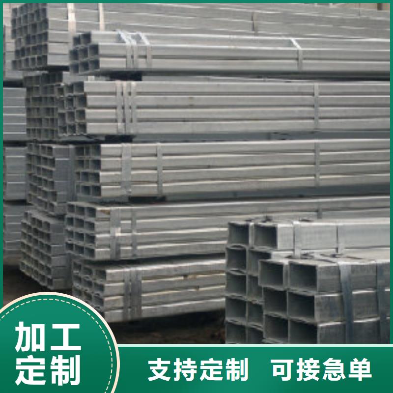 #鍍鋅方管#-價格實惠廠家銷售