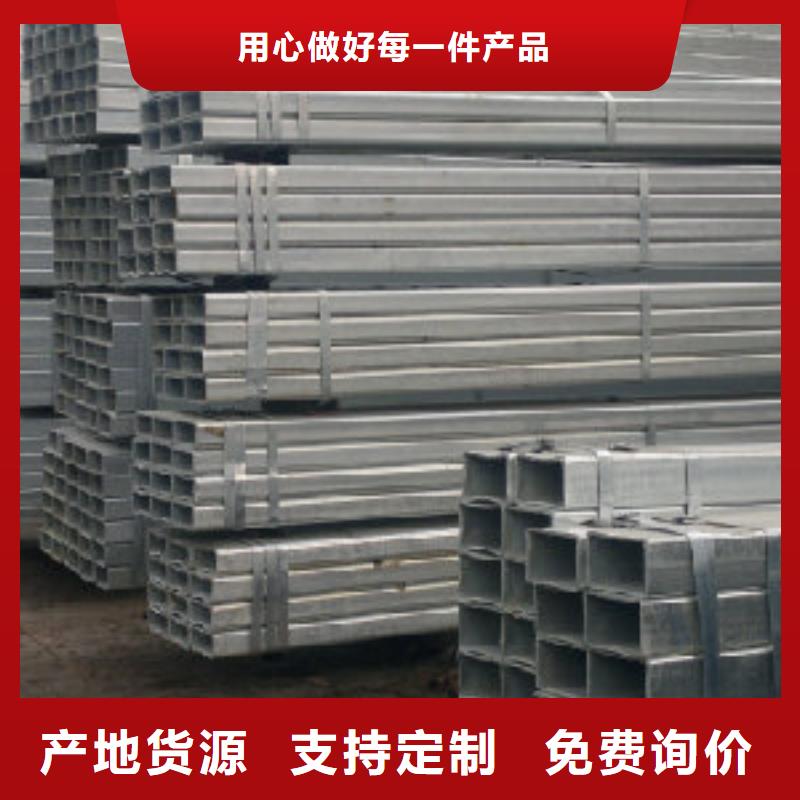 熱鍍鋅方管可加工工期快