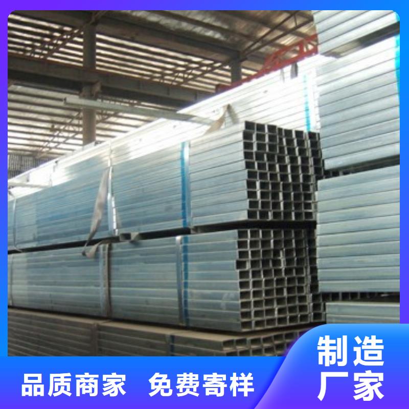 熱鍍鋅方管代加工廠家生產安裝