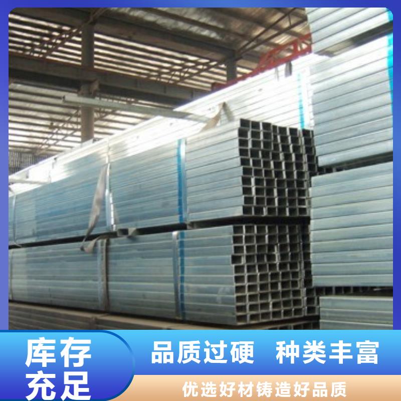 直銷熱鍍鋅方矩管交貨快