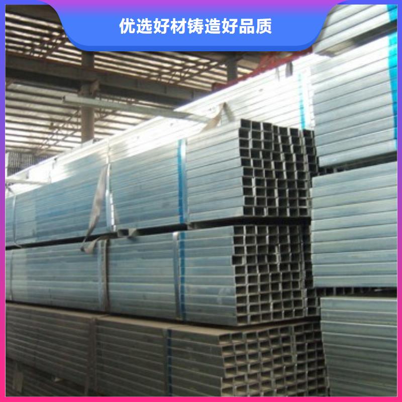 q235鍍鋅方管40*20交貨快本地廠家