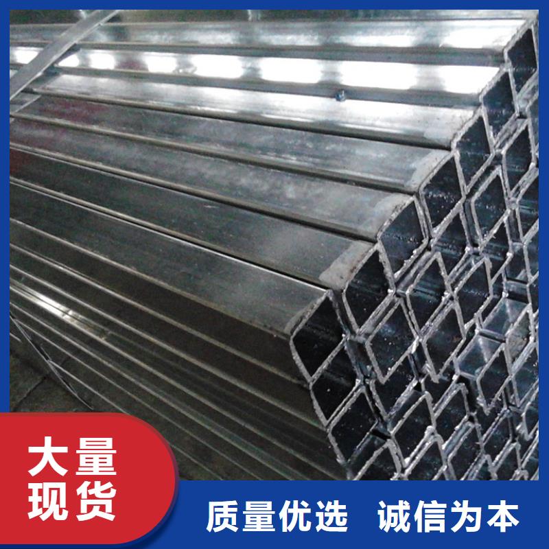 发货速度快的镀锌方管厂家真诚合作