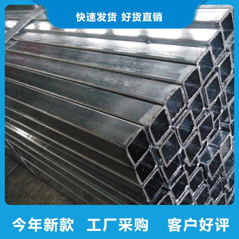 鍍鋅方管加工廠家