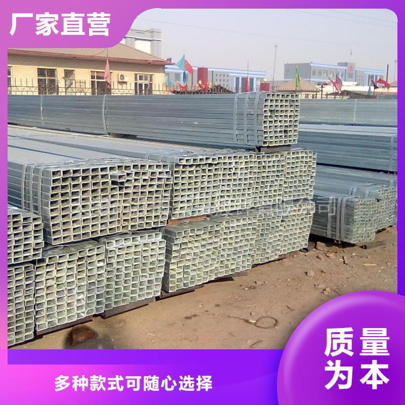 鍍鋅方管供應商發貨迅速