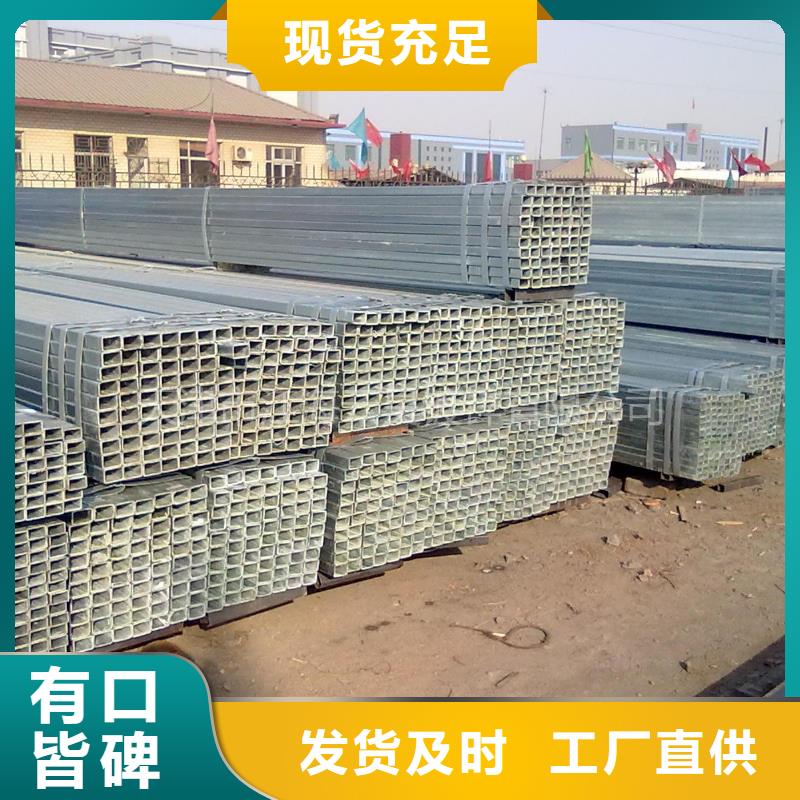 Q235B厚壁耐腐蝕鍍鋅方矩管