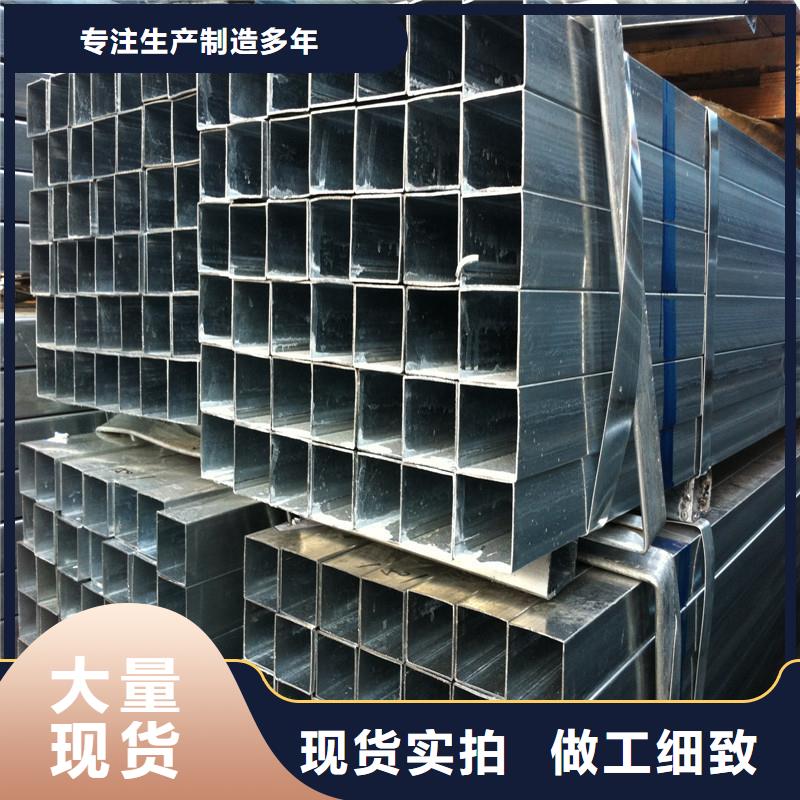 镀锌方管厂家直发质量安心