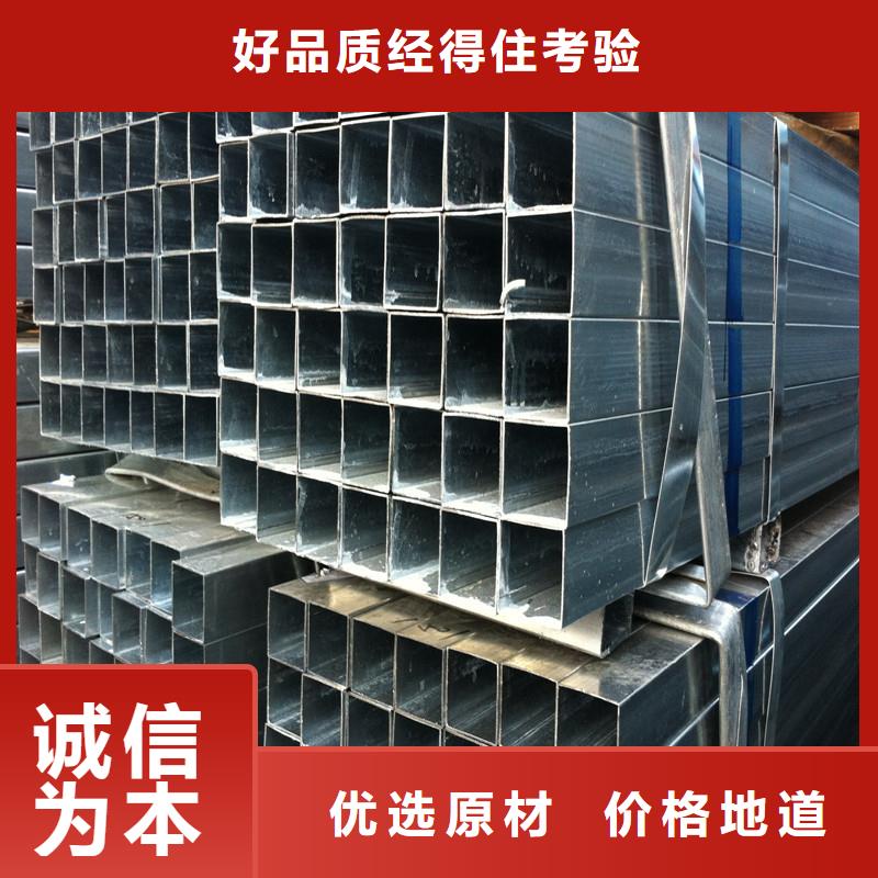 銷售鍍鋅方管_誠信廠家產品細節參數
