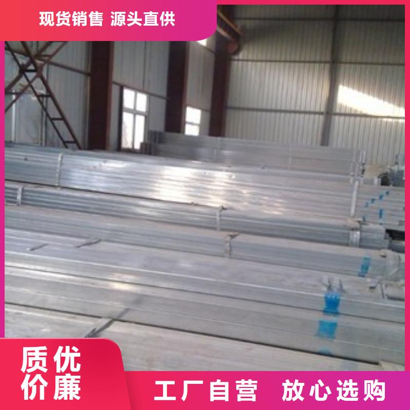 長期供應鍍鋅方管優良工藝