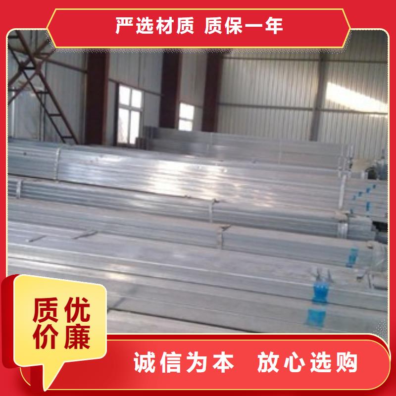 大口徑方管_熱鍍鋅方管當天發貨同城貨源