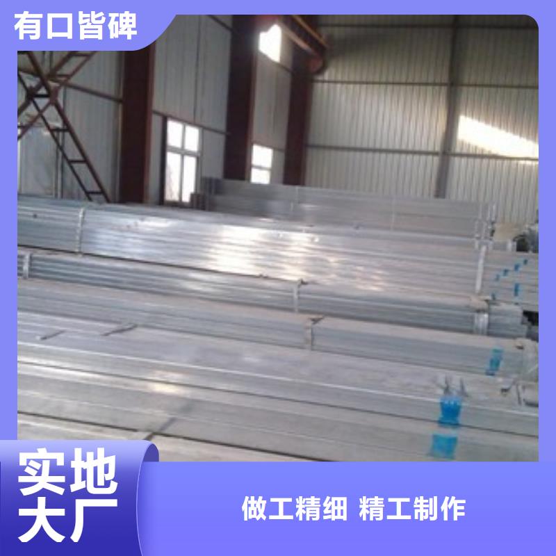 薄壁鍍鋅方矩管廠家
