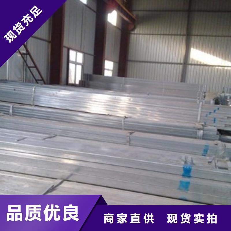 鍍鋅方管好貨當地廠家