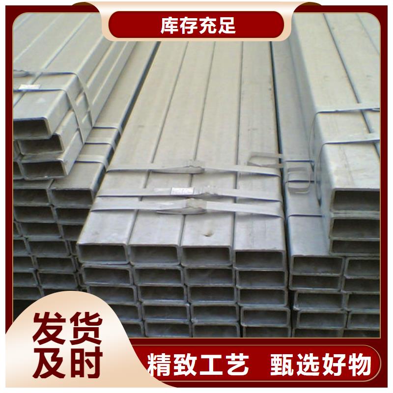 常年熱銷Q235B鍍鋅方矩管有現(xiàn)貨