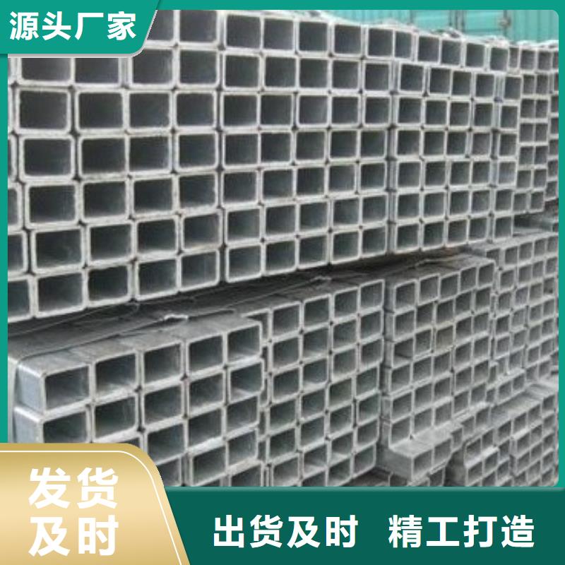 熱鍍鋅方管Q345B方管