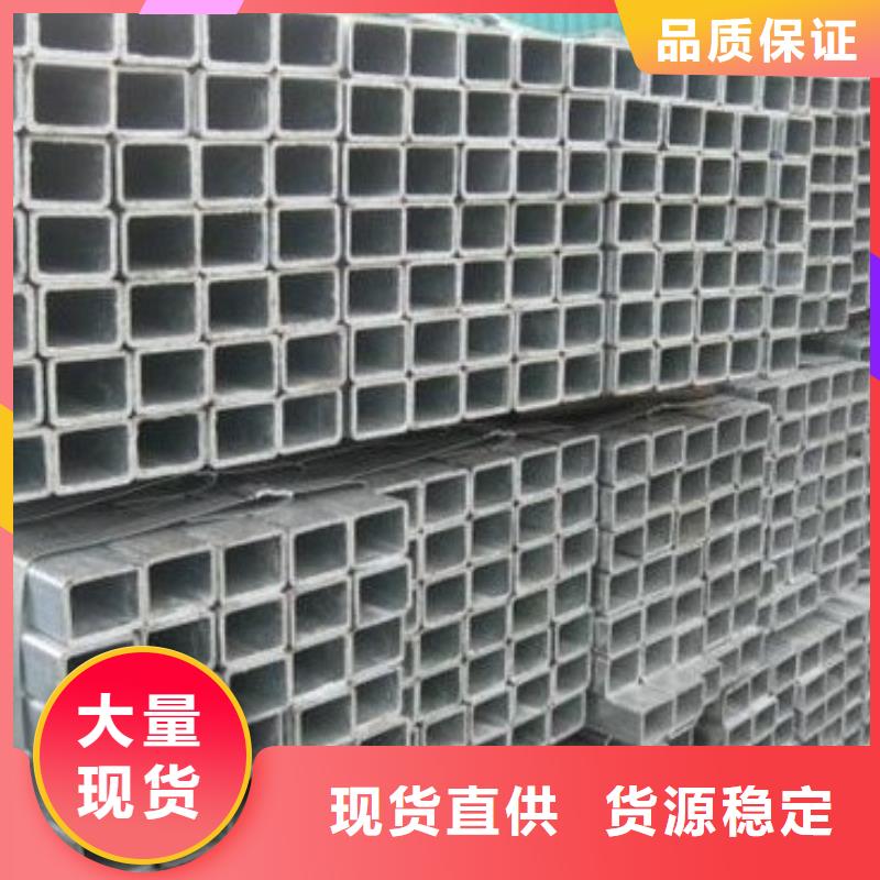 鍍鋅加工方矩管發貨快