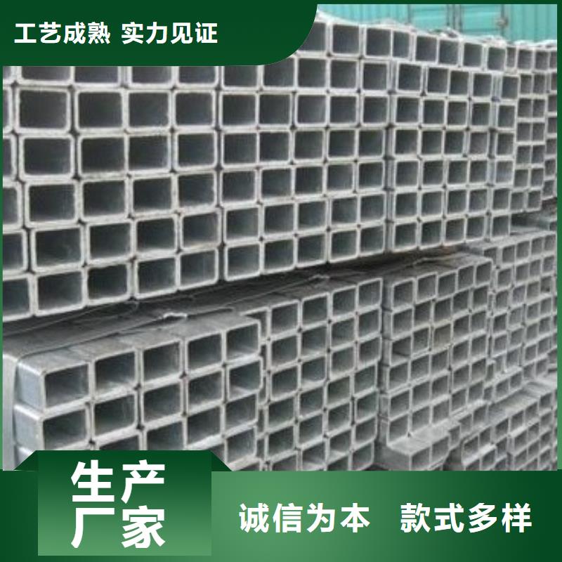 白沙縣熱鍍鋅方管多種口徑40*40發(fā)貨快