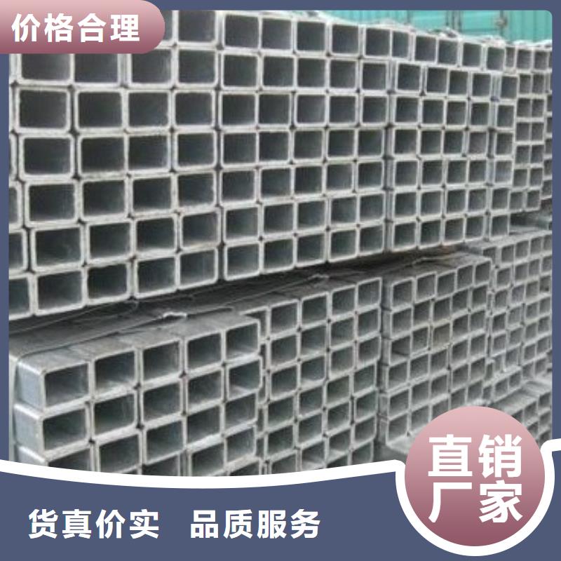 幕墻工程用鍍鋅方管現貨本地品牌