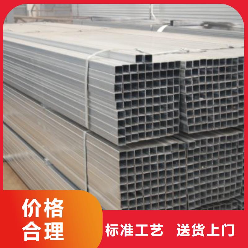 低合金方管/熱鍍鋅帶方管發貨快