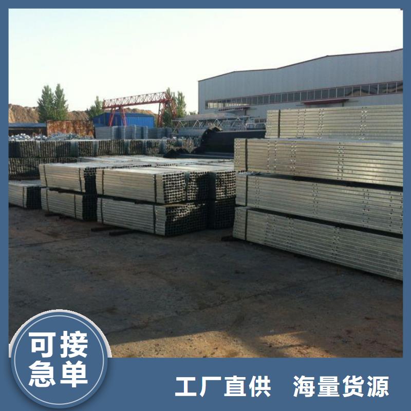澄邁縣熱鍍鋅方管代加工價格商家