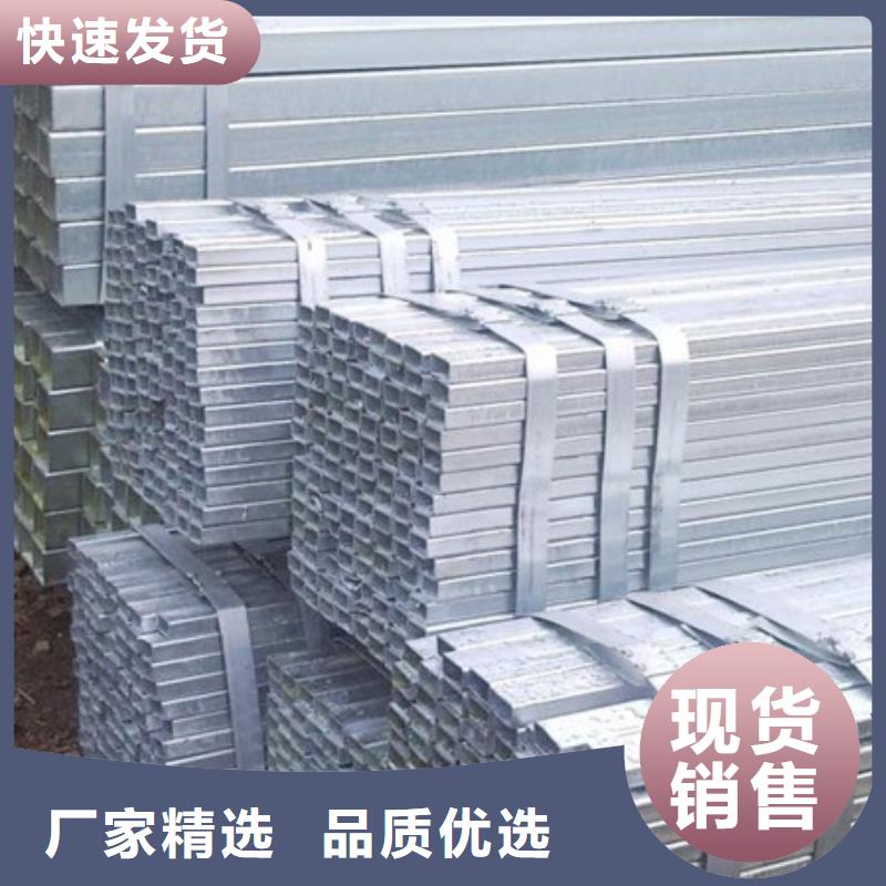 鍍鋅方管產品質量過關