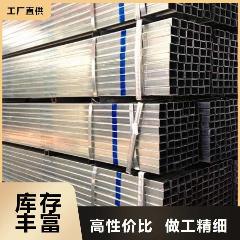 鍍鋅方管報價資訊廠家直營