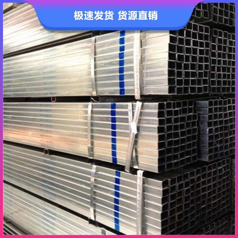 镀锌方管批发优惠多质量层层把关