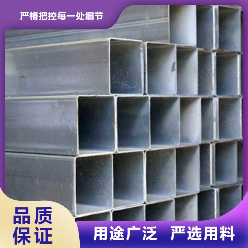 低合金方管/熱鍍鋅帶方管發(fā)貨快