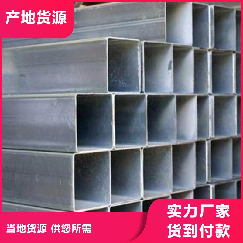 熱鍍鋅Q235B方矩管批發廠家