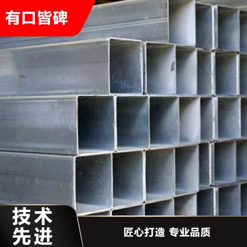 熱鍍鋅方管40*80幕墻工程發(fā)貨快