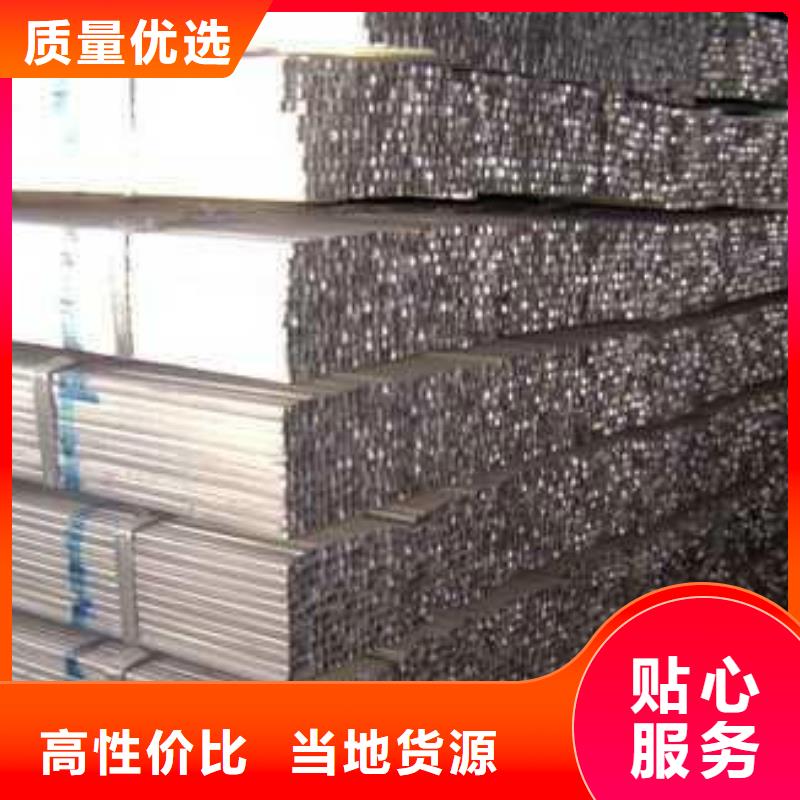 熱鍍鋅方管50*50量大價(jià)優(yōu)
