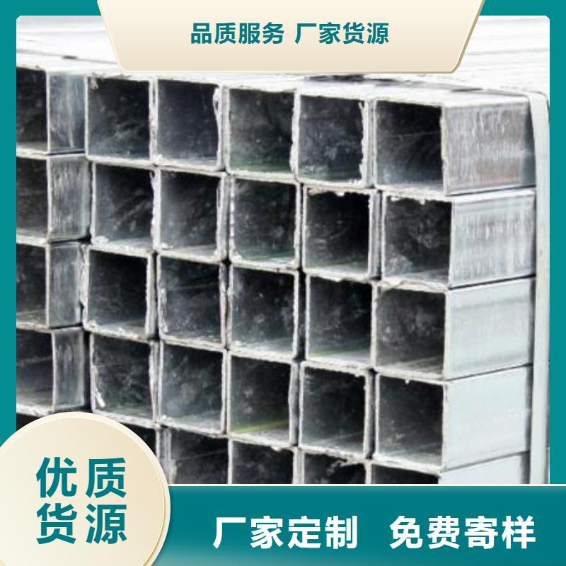 冷拔無縫方管—鍍鋅方矩管有現貨
