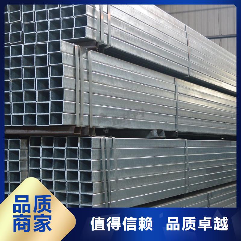 大口徑熱鍍鋅方管方管有現(xiàn)貨快速發(fā)貨