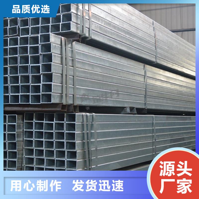 熱鍍鋅方管有現貨