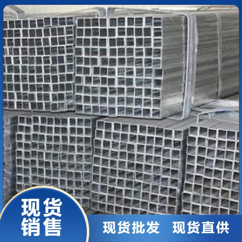 Q235B鍍鋅方管現貨當地公司