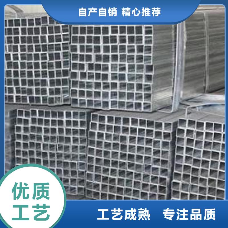 熱鍍鋅方矩管現貨