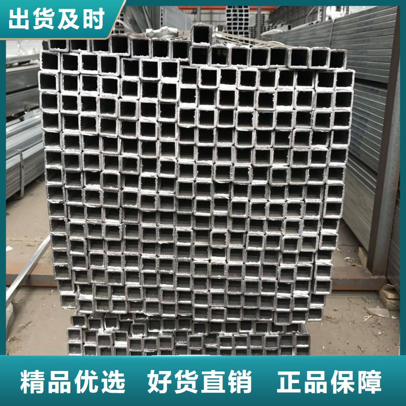 天津Q235B熱鍍鋅方矩管型號全加工廠