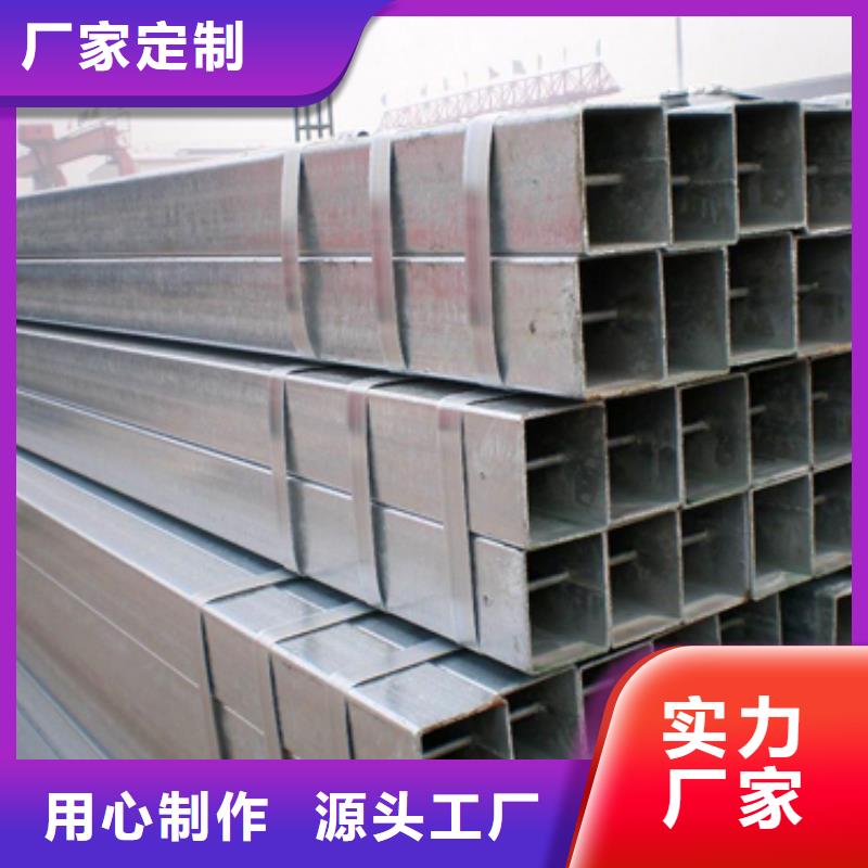 鍍鋅方管加工廠家