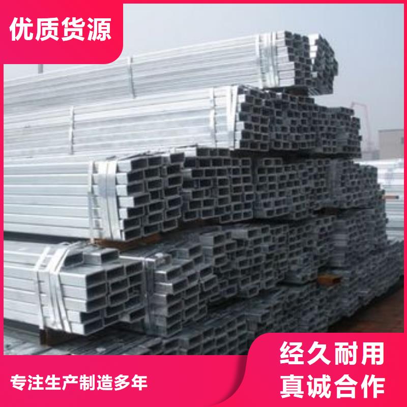 Q235B熱鍍鋅方管可定做