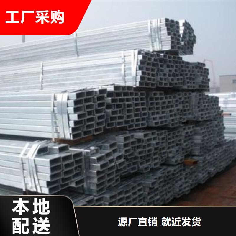 鍍鋅方管鍍鋅鋼結(jié)構(gòu)方通可訂貨
