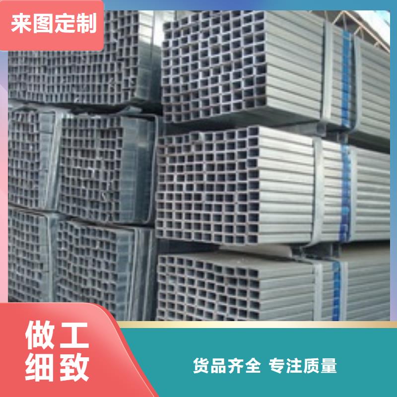 批發40*60方矩管銷售處