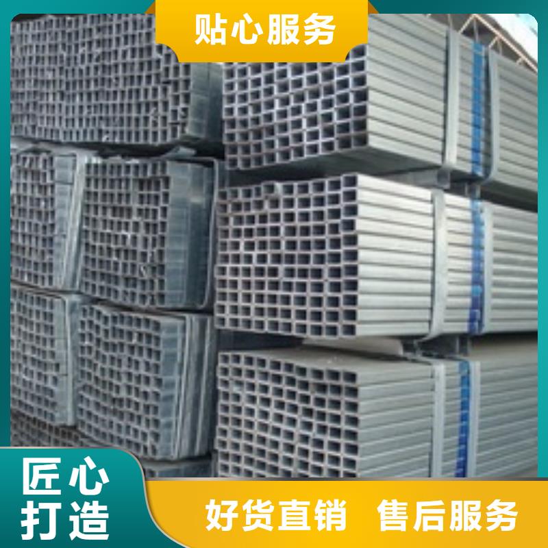 Q345D方矩管_熱鍍鋅方矩管銷售處