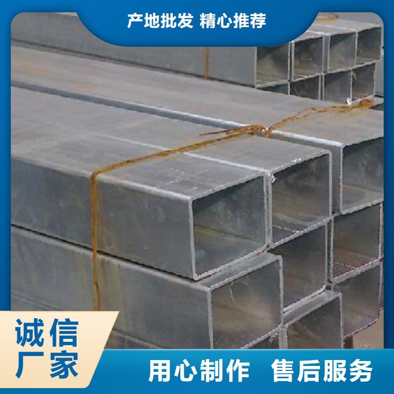 鍍鋅方管可靠?jī)?yōu)惠