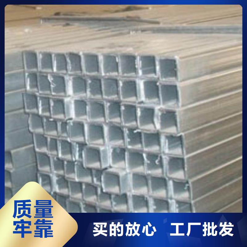 報價：鍍鋅加工方通庫存