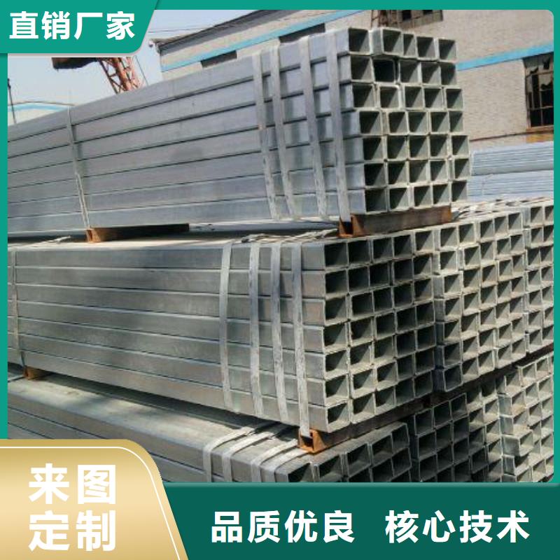熱鍍鋅方管50*50庫存大