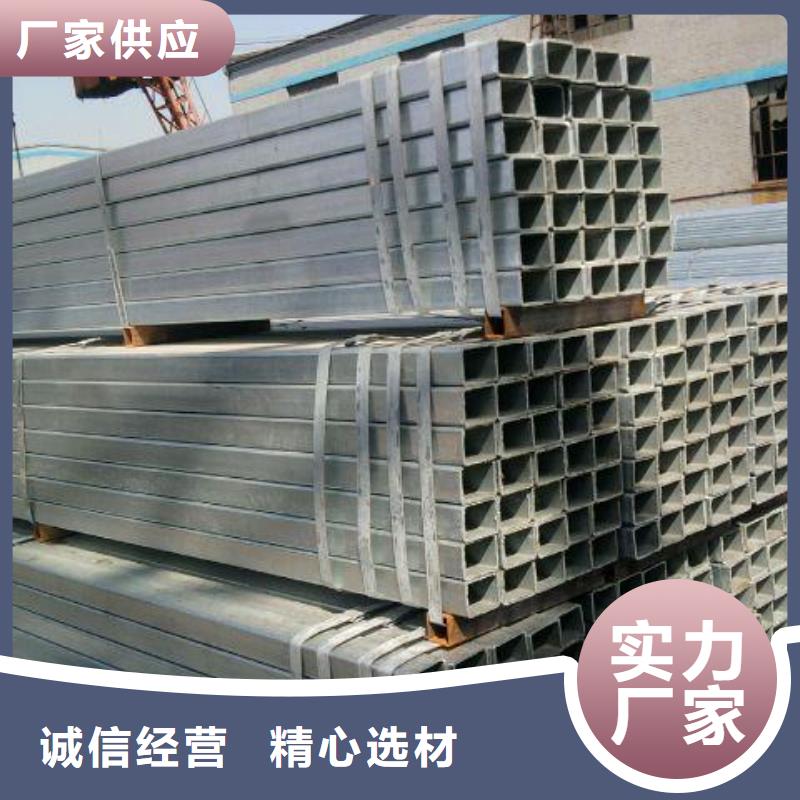 熱鍍鋅方管200*400廠家現(xiàn)貨