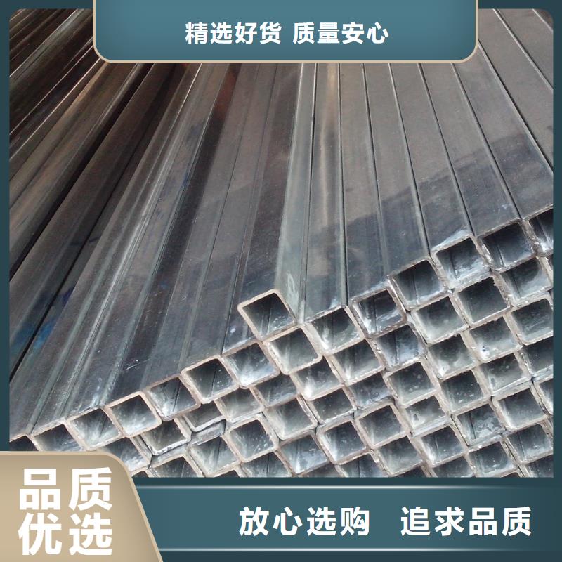 資訊：常年熱銷Q235B鍍鋅方管發(fā)貨快