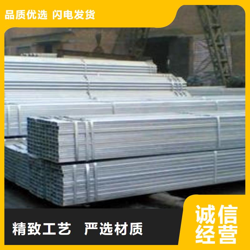 熱鍍鋅方管60*80價格工廠直銷