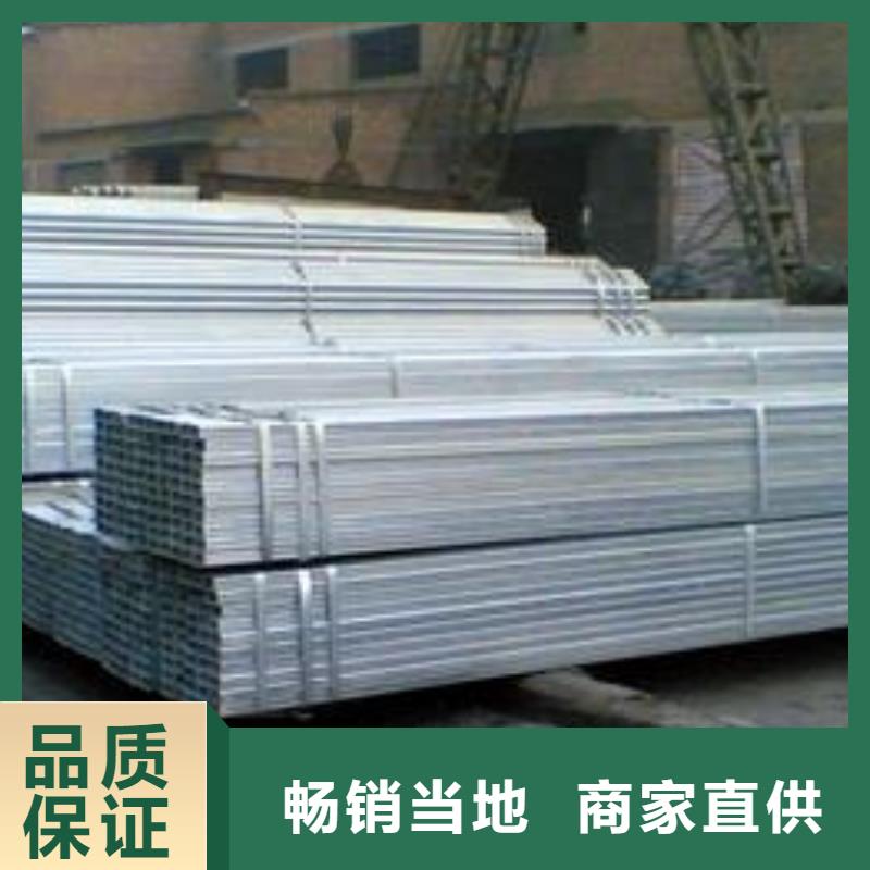 報價：鍍鋅加工方通庫存