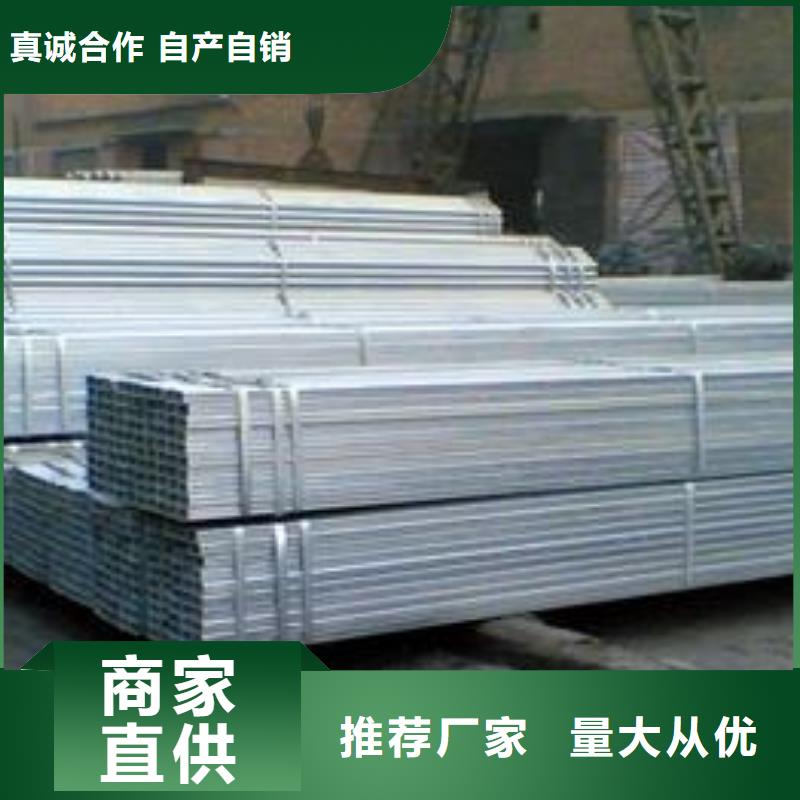 鍍鋅薄壁方管廠家直發