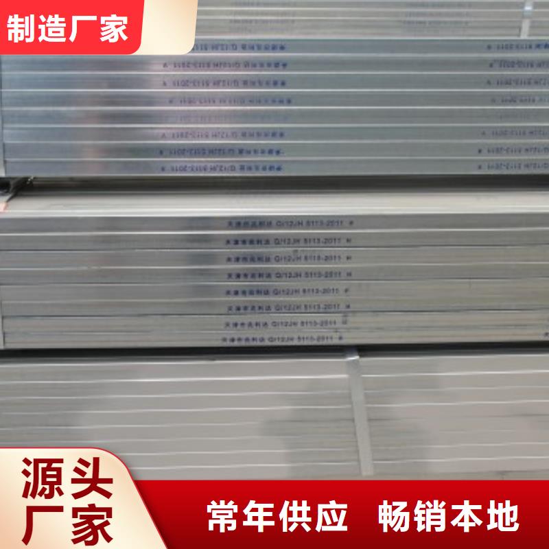 Q235B熱鍍鋅厚壁方管可配送批發貨源