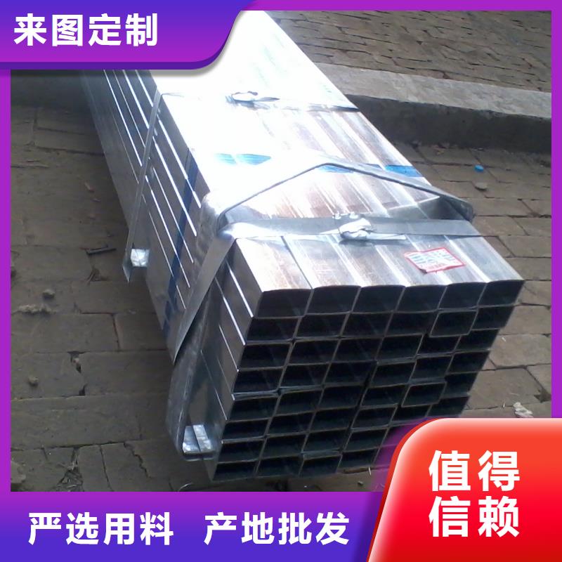 銷售350-350-12熱鍍鋅方矩管可訂貨